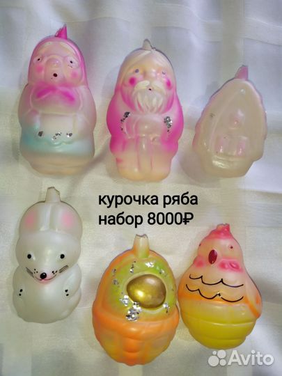 Ёлочные игрушки СССР