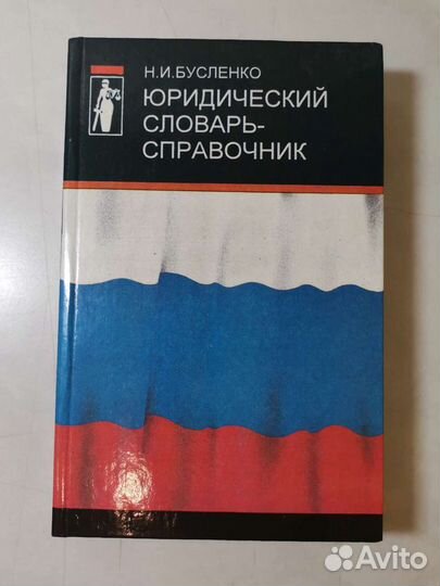 Пособия по обществознанию, английскому, литературе