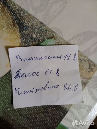 Зерно озимая пшеница