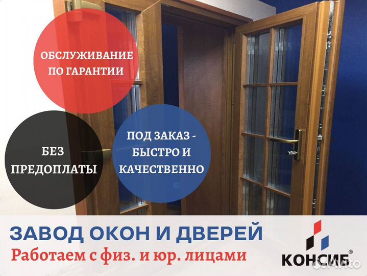 Пластиковые двери, портальные системы