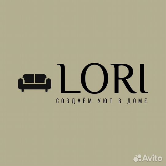 Диван офисный