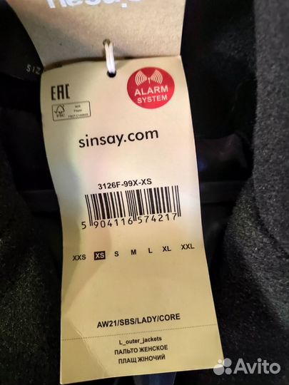 Пальто женское