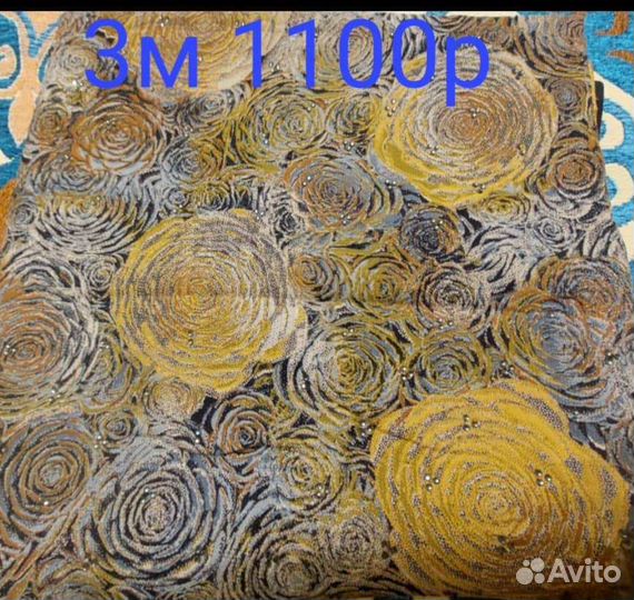 Ткань штапель