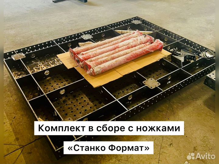 Сварочный стол. От производства. Гарантия 13 мес