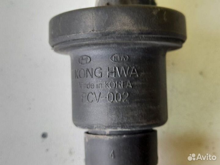 Клапан вентиляции топливного бака Hyundai Elantra