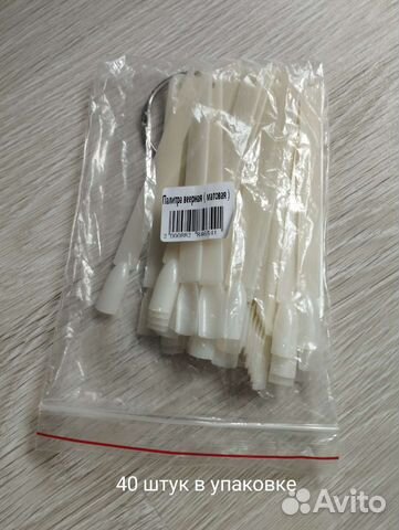 Палитра,типсы,носки для парафина,мешки