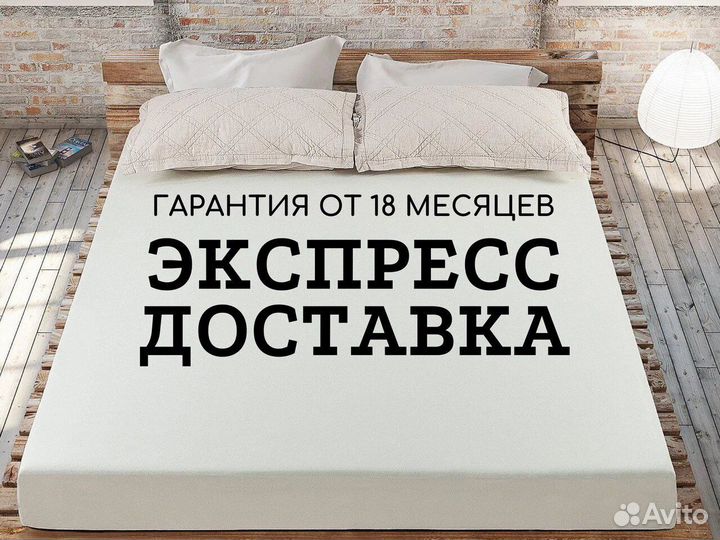 Матрас Димакс Мега Медиум лайт 80х190