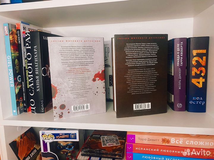 «Лес теней», «Лука,», Франк Тилье