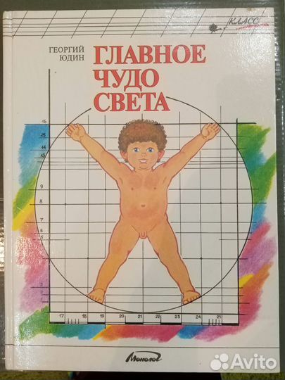 Книги для детей - 15 шт разных