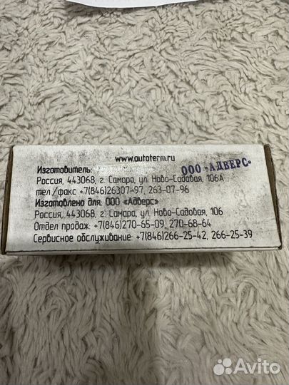 Свеча предпускового подогревателя