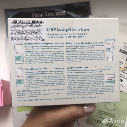 Набор уходовой косметики (миниатюры)