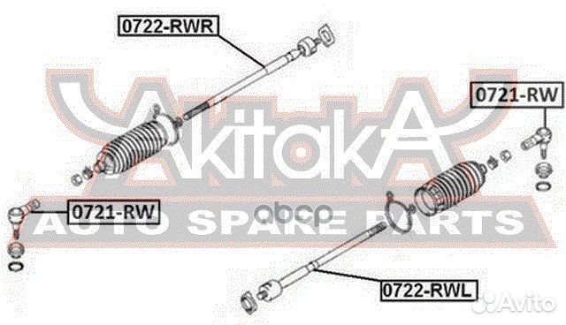 Тяга рулевая перед прав Asva B8062, SL1697