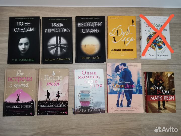 Книги разные