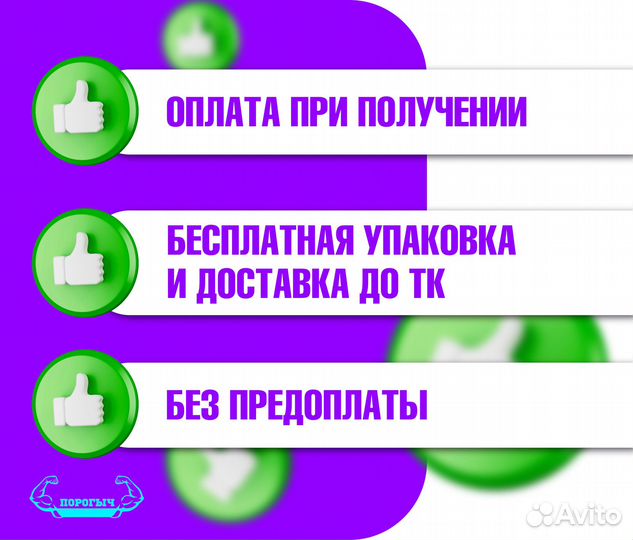 Пороги и арки Kia Sorento 1 Боровичи