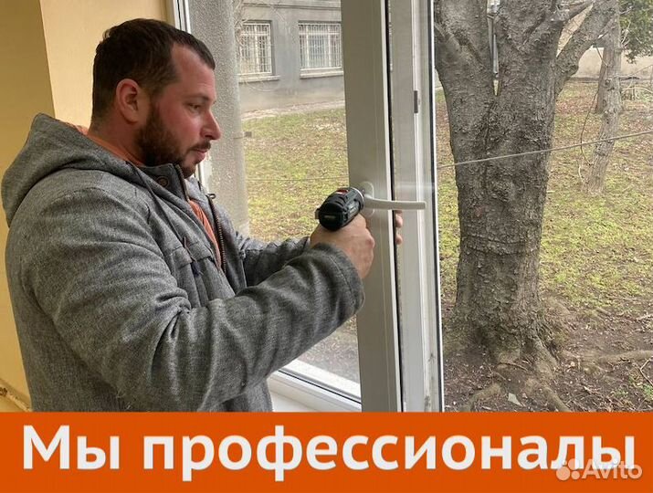 Срочный ремонт пластиковых окон. Выезд бесплатно