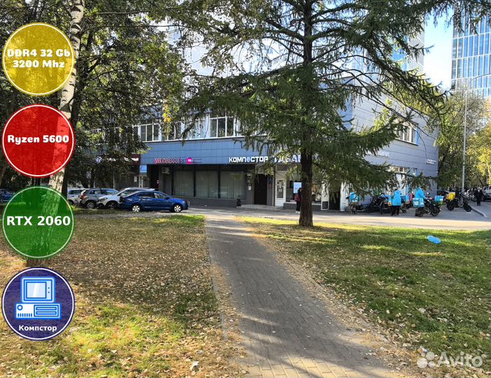 Геймерский комп AMD5600-RTX2060-32DDR4-GZJ7350-A520