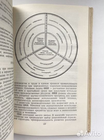 Инструментарий экономической науки и практики