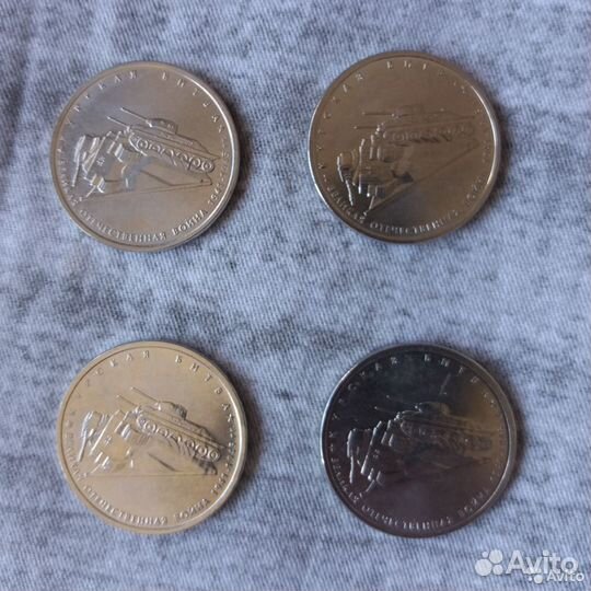 Монета 5 рублей 2014 года Курская битва