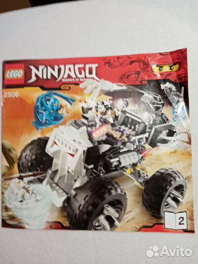 Lego ninjago