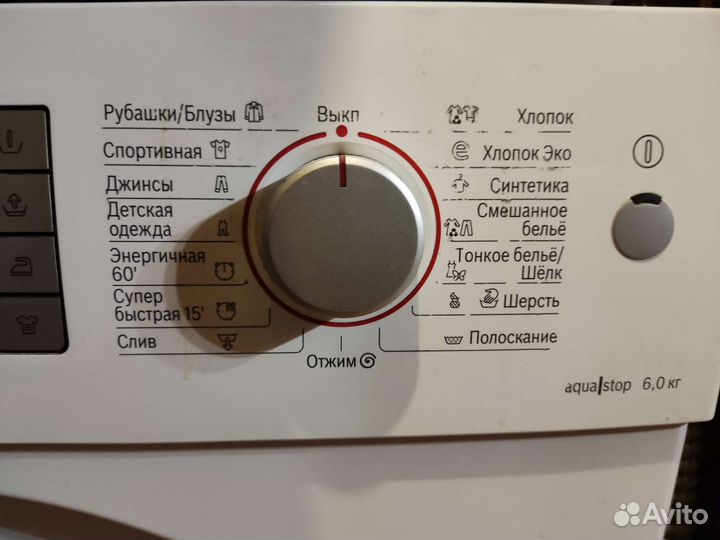 Стиральная машина бу bosch Logixx 6 6 кг