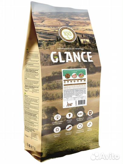 Glance, корм сухой для взрослых кошек с говядиной