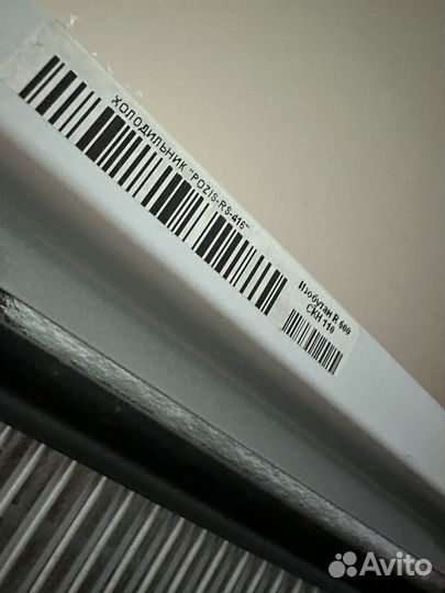 Холодильник pozis rs-416