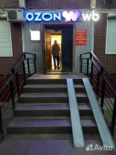 Оператор в пвз Озон