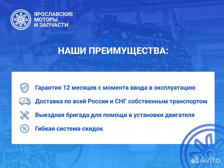 Двигатель ямз 236М2 новый