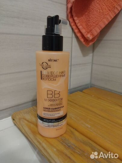 Спрей сыворотка несмываемая для волос BB вiтэкс