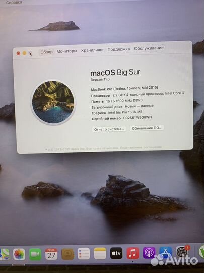 Apple macbook pro retina 15 2015