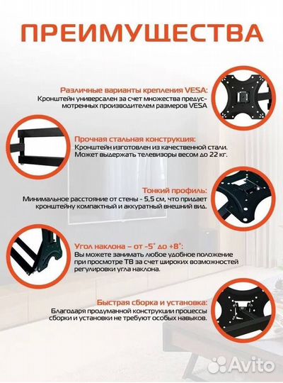 Кронштейн для телевизора поворотный