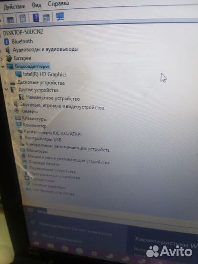 Ноутбук Lenovo b590