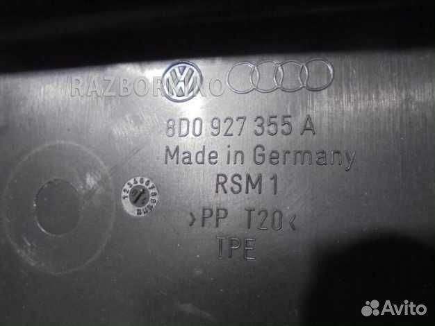 Корпус блоков управления Skoda Superb 1 3U
