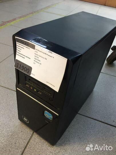 Системный блок DNS