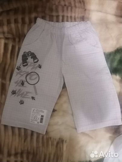 Шорты и футболка