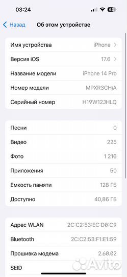 iPhone 14 Pro, 128 ГБ