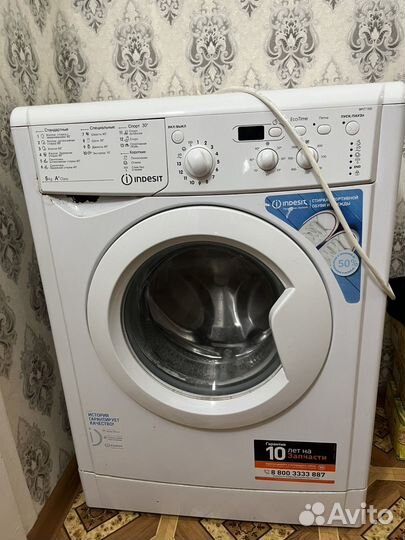 Стиральная машина