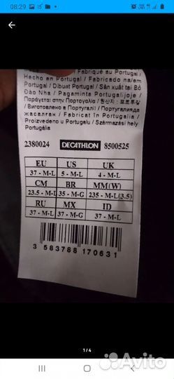 Новые сапоги конные р.37