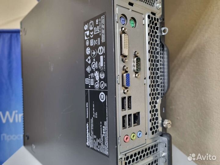 Компьютер Lenovo M72e intel i3 8gb 120gb SSD