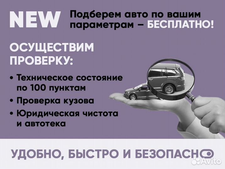 Renault Kaptur 2.0 AT, 2018, 118 000 км