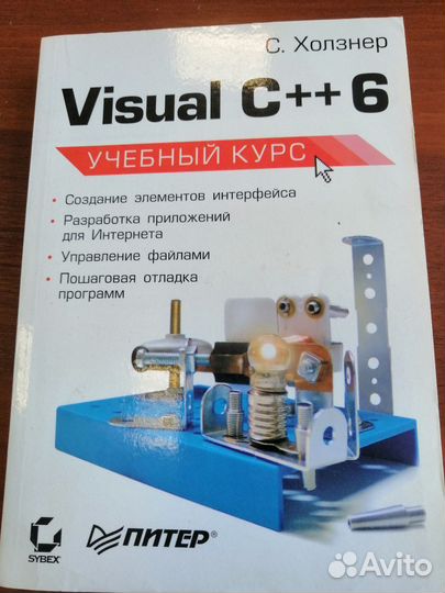 Книги по программированию