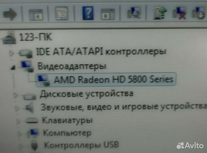 Системный блок