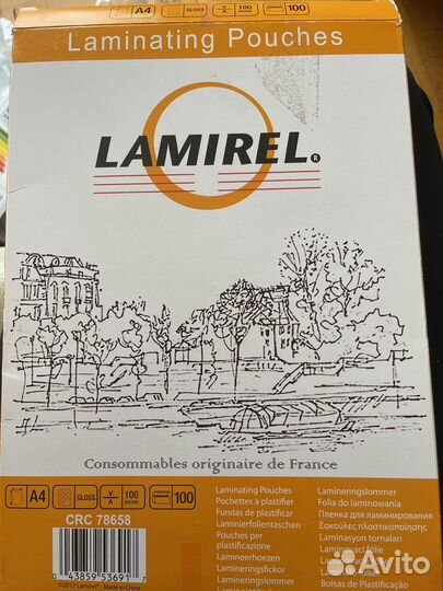 Пленка для горячего ламинирования Lamirel
