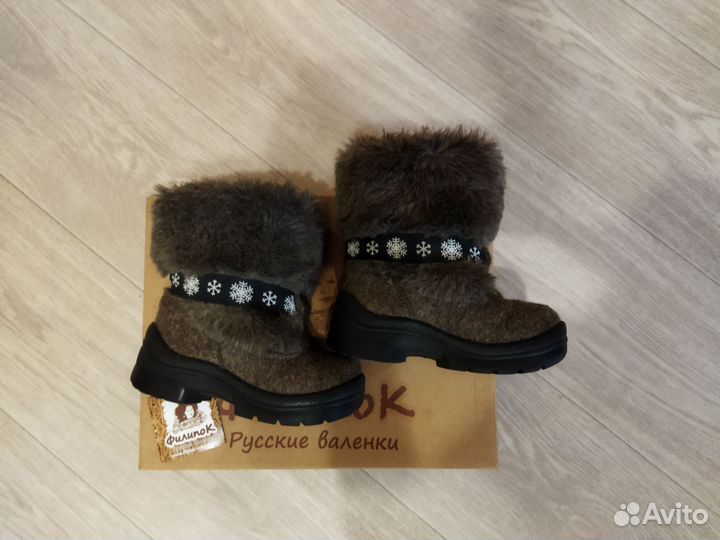 Продам детские валенки