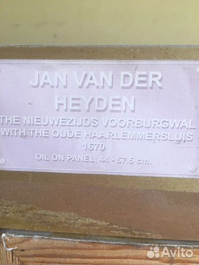 Картина маслом на холсте копия