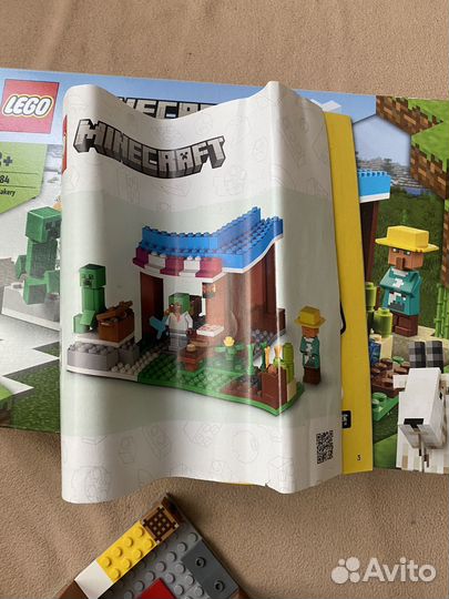 Lego minecraft 21184