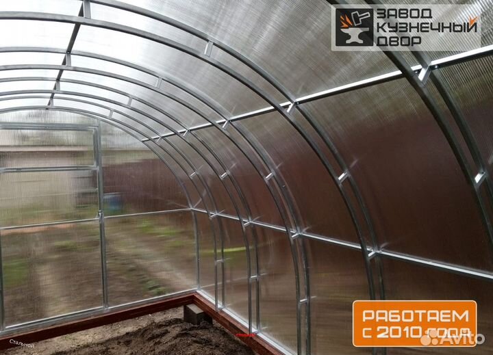 Теплицы 3х6 метра