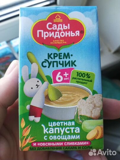 Крем супчик Сады Придонья