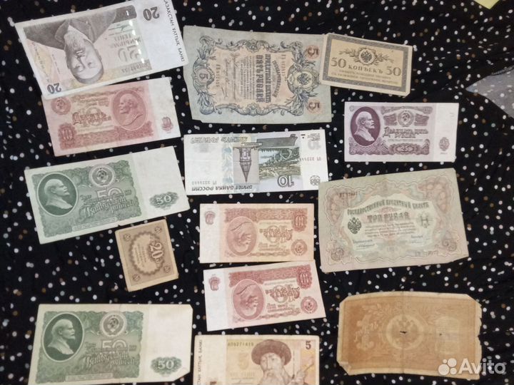 Старые деньги