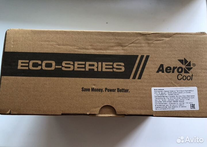Блок питания 600w
